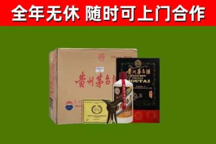 红河市烟酒回收汉帝茅台酒.jpg