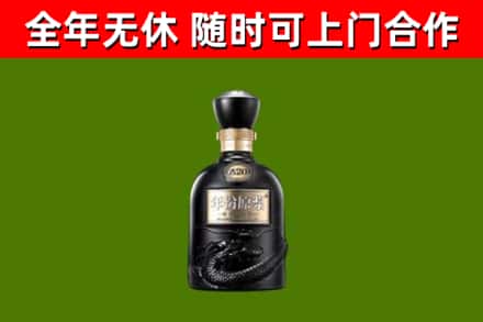 红河市烟酒回收古20酒.jpg