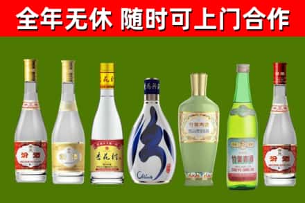 红河市回收老汾酒