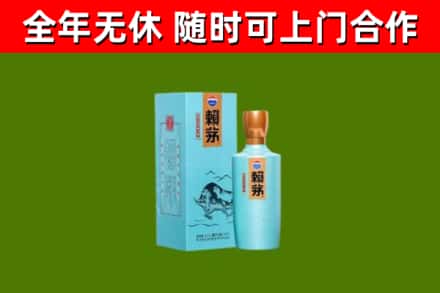 红河市烟酒回收纪念赖茅.jpg